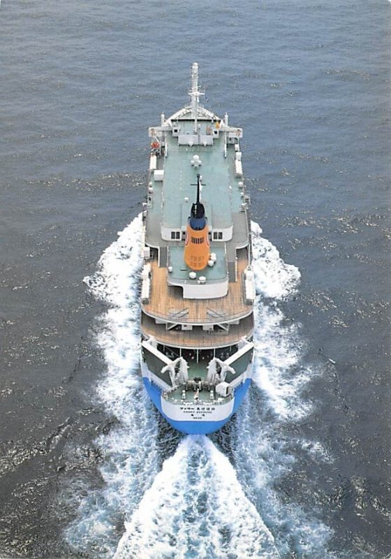 Ferry Akebono A Line Ship Unused 