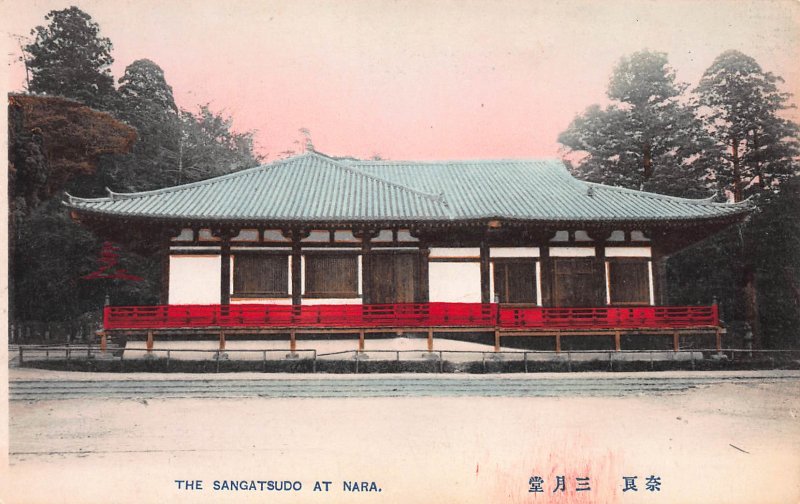 The Sangatsudo at Nara, Japan, Early Hand Colored Postcard, Unused