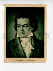 3103341 Ludwig van BEETHOVEN Great German COMPOSER Vintage PC