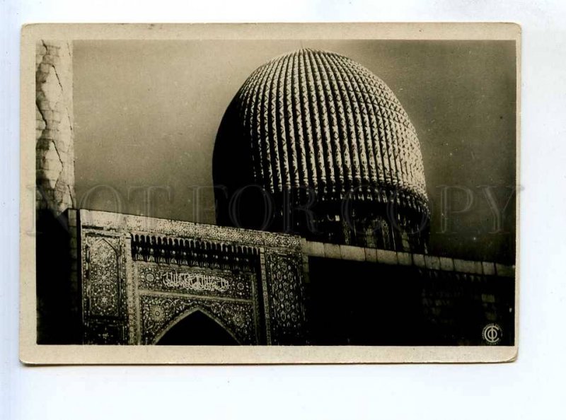 285084 USSR Leningrad mosque dome Vintage photo postcard