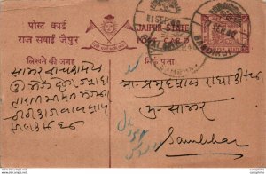 Jaipur Postal Stationery Bandikui cds