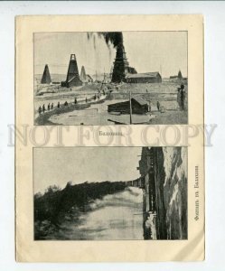 3100077 Azerbaijan Baku BALAHANI petroleum fountains Vintage PC