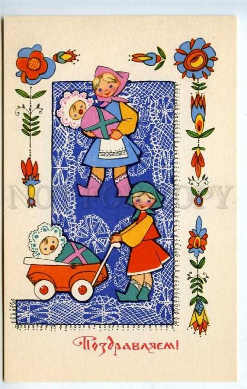 214837 Iskrinskaya Greetings with newborn propaganda socialism