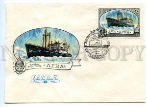 498992 USSR 1977 FDC USSR Icebreaker Fleet ships diesel-electric ship Lena