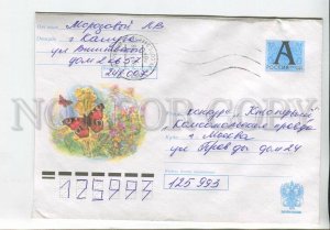 448338 RUSSIA 2003 Kozlov butterfly daytime peacock eye Kaluga real posted COVER