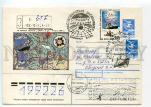 477495 1988 Pertsova expedition nuclear icebreaker Sibir ship stamp