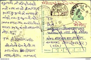 India Postal Stationery Tiger 25