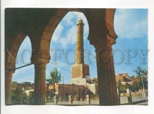 486055 IRAQ Mosul old Al-Nuri mosque Old postcard