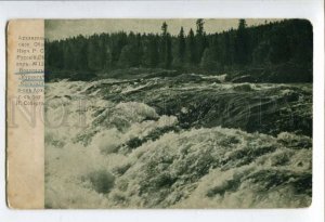 402368 RUSSIA NORTH Kurenga Falls Kola Peninsula Vintage PC