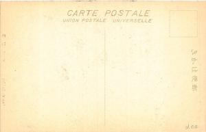 Early Japanese Sandals Maker Postcard