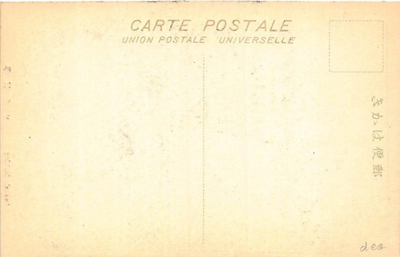 Early Japanese Sandals Maker Postcard