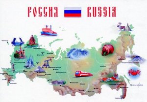 RUSSIAN FEDERATION: Map Of Russia