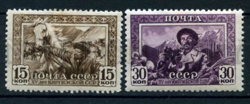 502984 USSR 1941 year anniversary Kyrgyzstan Perf.12-12.5