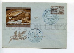 297407 USSR 1958 y exhibition 100 Russian stamp plane ship TRAIN original stamp