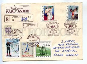 273248 MOLDOVA to GREECE 1998 year olympiad registered COVER