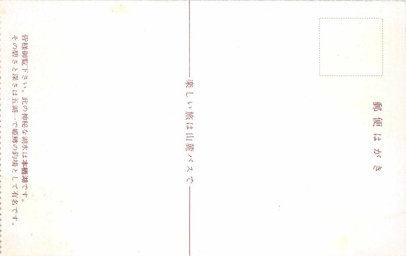 Lot 28 japan landscape mount fuji