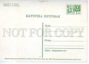 130829 NEW YEAR Tree TOYS Old Russian Soviet postcard