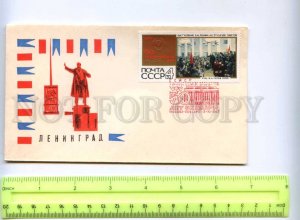 410124 USSR 1966 Leningrad Lenin monument 50th anniversary October Revolution