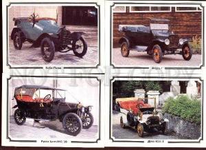 004149 Vintage CAR Collection of 18 russian photo postcards