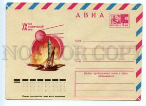 487353 USSR 1977 year Bronfenbrener space age anniversary postal COVER