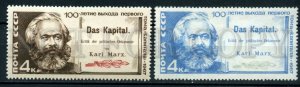 508678 USSR 1967 year Anniversary of Karl Marx capital PROOF