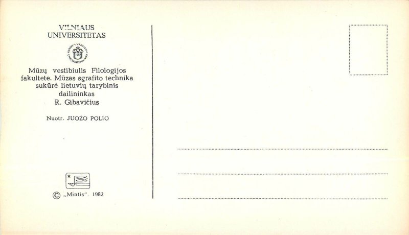 Lithuania Vilnius Vilniaus Universitetas 1982 postcard