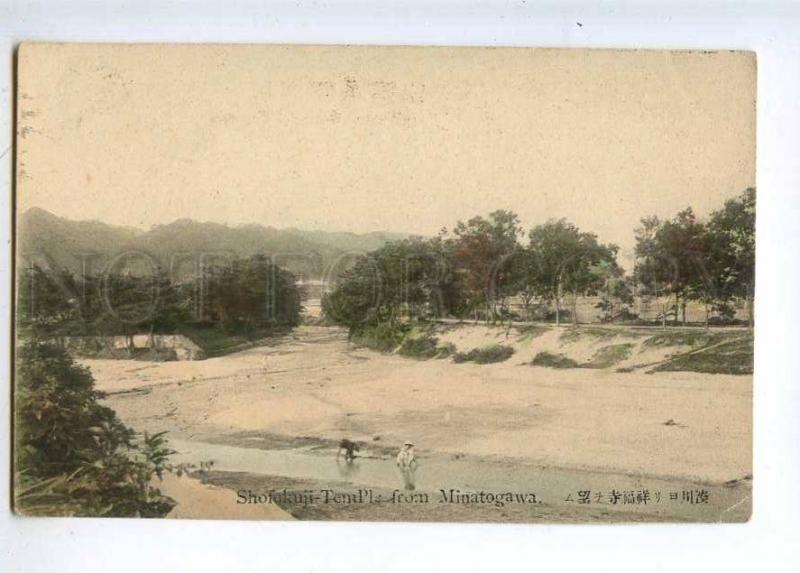 232976 JAPAN MINATOGAWA Shofukuji Temple Vintage postcard