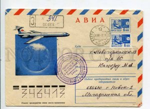 410604 1975 Aeroflot plane IL-62 Polar Station Chetyrykhstolbovoy Island Pevek