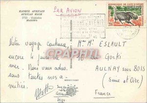 Postcard Modern African Mask Mukishis