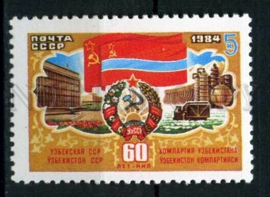 508268 USSR 1984 year Anniversary of the Uzbekistan Republic