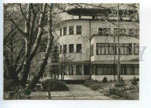 486246 USSR 1967 Estonia Parnu health resort Estonia photo Kiisla ed. 5000 Kunst