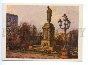 496825 1979 Korsakov Moscow Pushkin Square monument Pushkin publisher fine arts