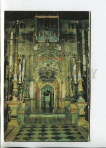 470341 ISRAEL Jerusalem Church of Holy Sepulchre Tomb of Chapel postcard