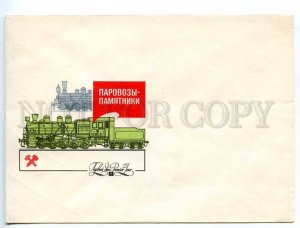 220448 USSR 1986 Komlev locomotives monuments FDC blank