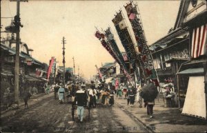 Yokohama Japan Theatre Street c1910 Hand Colored Postcard