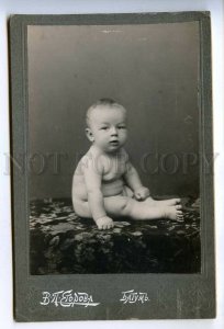 3068381 CAUCASUS Boy Baby BATUM CABINET PHOTO