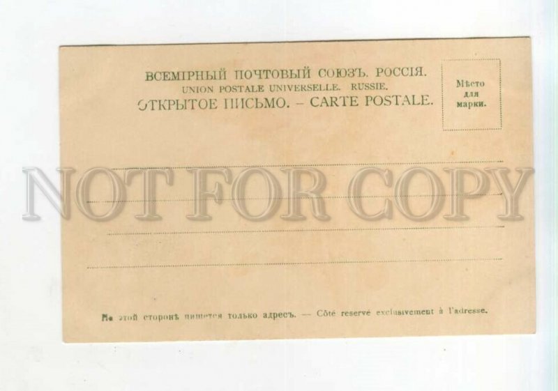 528085 FANTASY Dressed RABBIT Bunny HARE Restaurant Vintage postcard RUSSIA