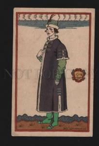 3076249 Czar Costume OPERA by BILIBIN Art Nouveau LITHO RARE