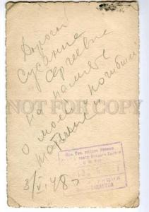 146786 KASHEVAROVA Soviet OPERA Star ONEGIN AUTOGRAPH PHOTO