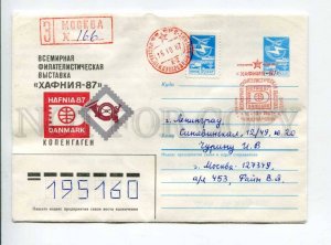 298320 1987 Kosorukov worldwide philatelic exhibition hafnia Denmark Copenhagen