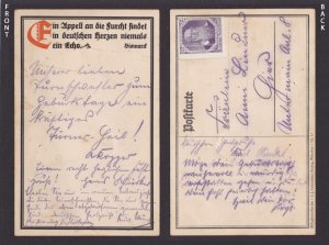 GERMANY, Postcard with Vignette Cinderella, Deutscher Turnerbund