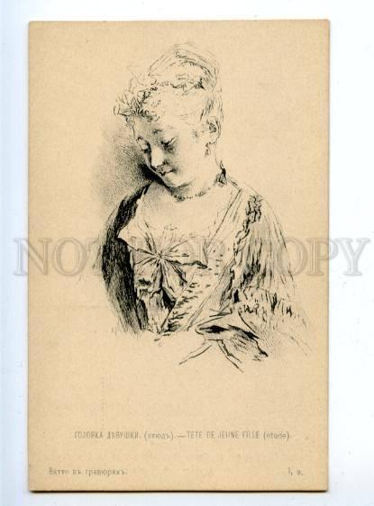 171349 Head of Lady by WATTEAU vintage CHARITY Teacher House