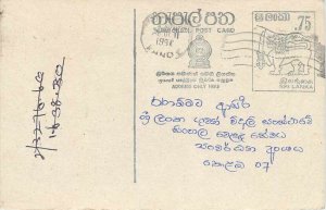 Entier Postal Stationery Postal Sri Lanka Ceylon Lion