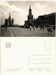 CPA AK MOSCOW MOSKVA Red Square. Russia (286596)