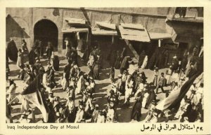 iraq, MOSUL الموصل, Iraqi Independance Day (1930s)