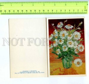 213511 RUSSIA Ovsyannikov flowers folding invitation card WOMEN DAY chamomile