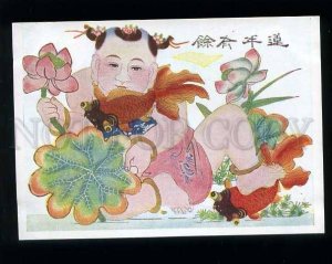 180217 CHINA splint Boy with fish old postcard