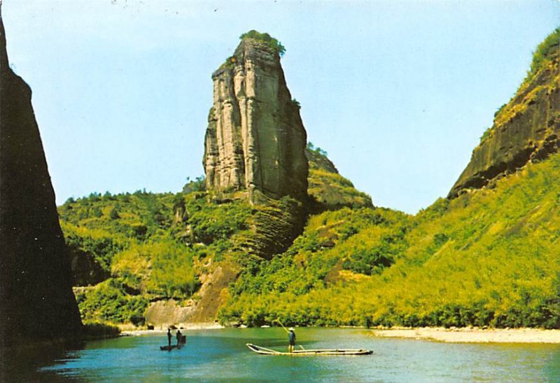 Wuyi Mountain Fukien China, People's Republic of China Unused 