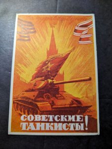 Mint Russia USSR Soviet Union Patriotic Postcard Soviet Tankers Tank Military