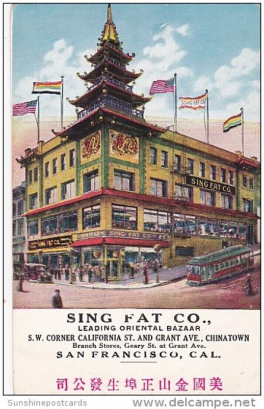 Trolley At Sing Fat Oriental Bazaar San Francisco California